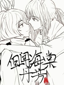 强上美人师尊笔趣阁